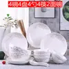 Juego de 18 piezas de cuencos y platos, combinación asequible de cuenco para sopa instantánea y plato para uso doméstico, vajilla de cerámica, cuencos y palillos lindos estilo chino