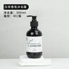 Chá branco série hotel shampoo gel de banho 300/500ml garrafa grande albergue hotel lavagem terno atacado