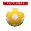 Queso Amazon popular mini fútbol fábrica ventas directas máquina de futbolín accesorios 36mm fútbol pequeño