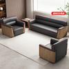 Sofá de Oficina de Alta Gama Combinación de Mesa de Café Sala de Recepción VIP Juego de Sofás de Cuero Área de Recepción Muebles de Oficina de Lujo Ligero