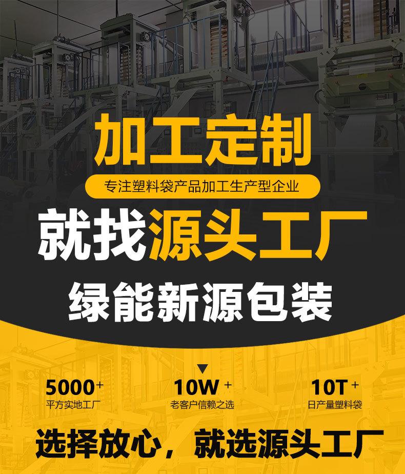 2024新详情-源文件1_02.jpg
