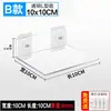 Estante de Almacenamiento de Gabinete Espejo Acrílico para Huecos Estante de Pared para Baño Sala de Estar Estante de Almacenamiento sin Taladro