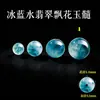 Cuentas sueltas de aguamarina natural, piedra lunar, cuentas individuales de cristal azul, cuentas redondas de piedra de ola marina, cuentas de cristal azul para pulsera DIY