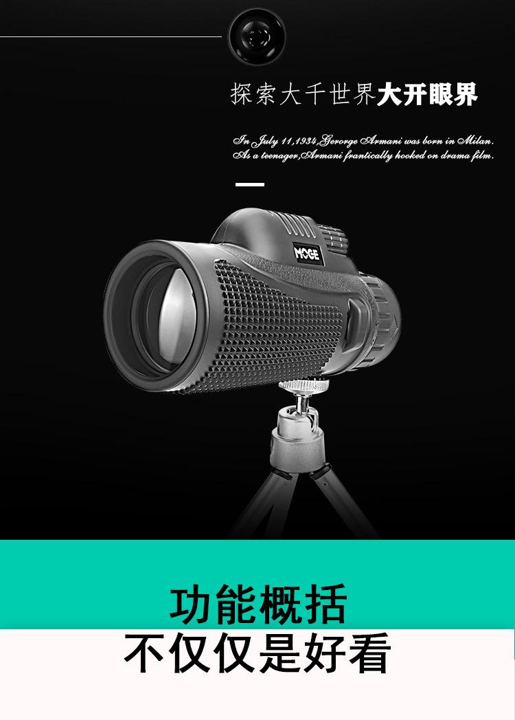 详情页切片_02.jpg