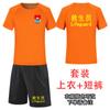 Macacão salva-vidas de manga curta, shorts de treinador de natação, terno de Xangai, camiseta de secagem rápida para salva-vidas, logotipo impresso