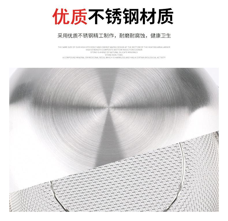 不锈钢网篮套装 (6)
