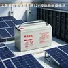 Batería de Panel CC Puneng Sunshine Np65-12V24Ah/38Ah/65Ah/100Ah para Estación Base de Comunicación