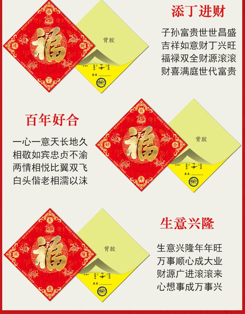背胶合集_04