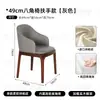 Sofá de Recepción, Área de Descanso, Área de Recepción para Negociaciones, Stand Comercial, Tienda de Té de Burbujas, Hotel, Vestíbulo de Banco, Mesas y Sillas