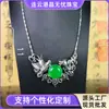 Colar com Pingente Oval de Dragão e Fênix Inlaid Ice Verde Imperial de Mianmar Pingente Oval de Alta Gelo Quartizito Jade Natural