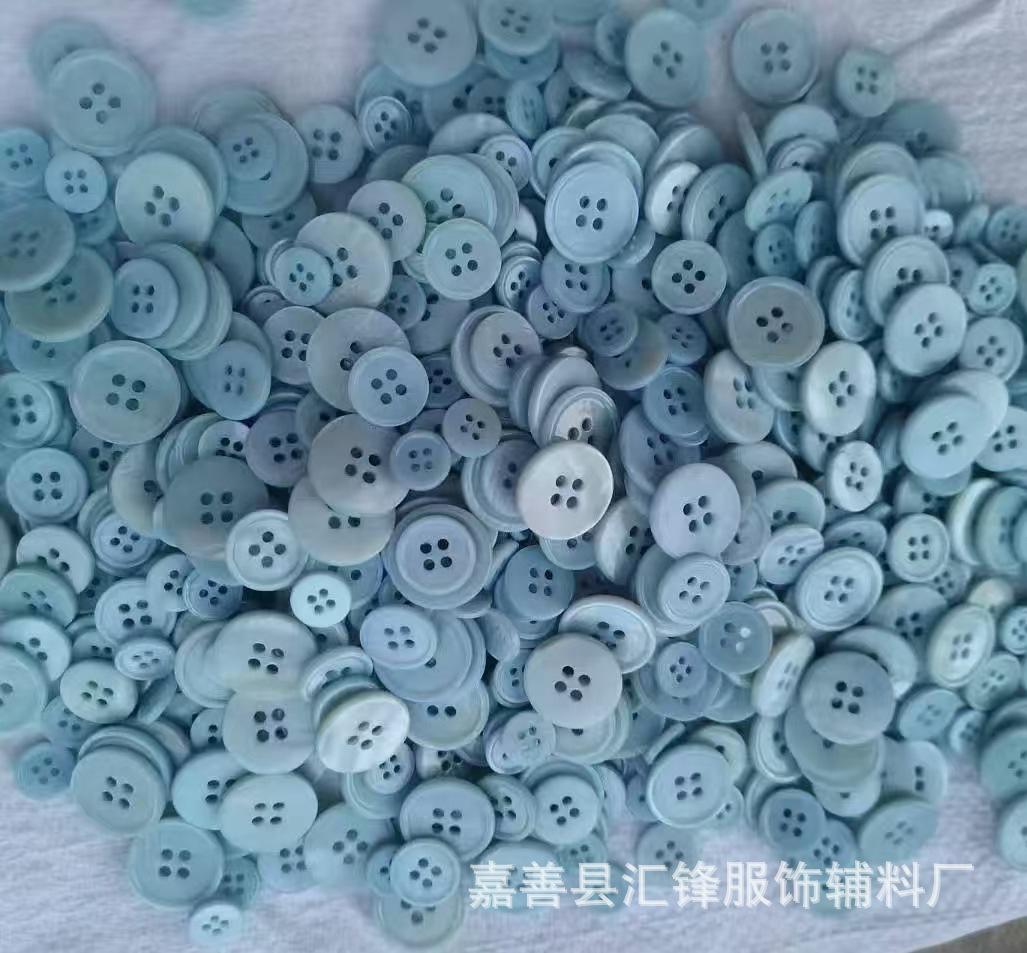 贝壳钮扣20251023145203_346_120