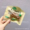 Lao Chu Carne Caída a Mano Cubos de Carne Tiras de Carne Bolsita de Carne Seca 2.5kg