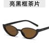 Gafas de Sol Ojo de Gato Transfronterizas de Media Montura Inferior para Mujer, Moda Europea y Americana, Gafas de Sol de Celebridad de Internet, Gafas de Sol Personalizadas Avant-garde