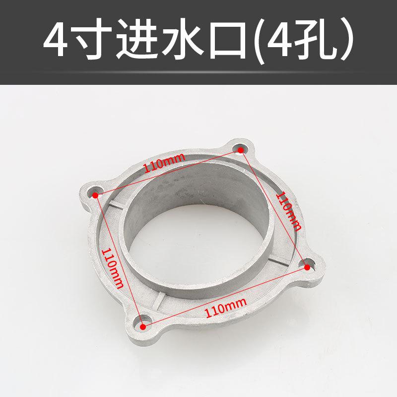 4寸