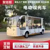 Coche eléctrico de 11 plazas para turismo de cuatro ruedas coche lanzadera para tours en atracciones turísticas coche lanzadera de recepción para hotel de casa de huéspedes en resort