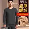 Ropa interior térmica nueva para hombre, engrosada con forro polar, ropa de otoño para mediana edad y ancianos, pantalones largos, traje a prueba de frío, ropa cálida de invierno para mujer