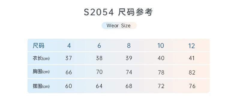 链接二-D19108+DK067+S2054+DW002+D