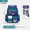 Mochilas Escolares de Nuevo Estilo para Estudiantes de Primaria, Mochilas Ligeras de Gran Capacidad Kuromi para Hombres y Mujeres, Niños de Grados 1-6, Venta al por Mayor de Comercio Exterior