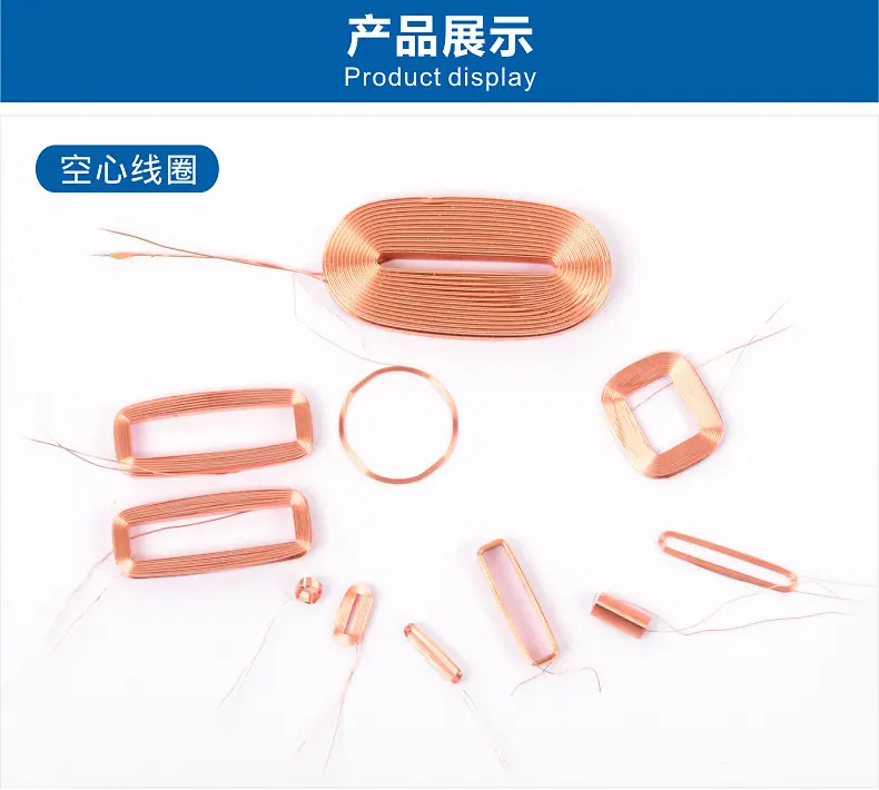 线圈详情页_02.jpg