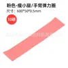Bandas de Resistencia Elástica, Bandas de Resistencia para Cadera, Bandas de Yoga, Juego de Cinco Piezas de TPE para Fitness, Bandas de Resistencia para Piernas de Entrenamiento y Estiramiento
