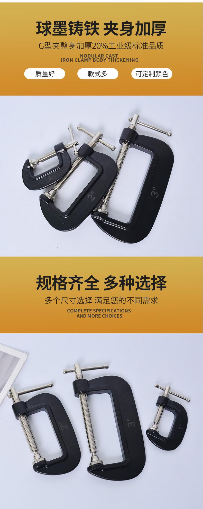 g字夹箱详情_04.jpg