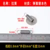 Resorte de Tensión Pequeño de Primavera con Gancho para Máquina de Parche Elástico, Alambre de Acero al Carbono Diámetro 0.8mm Dispositivo Mecánico de Retorno Hecho a Medida