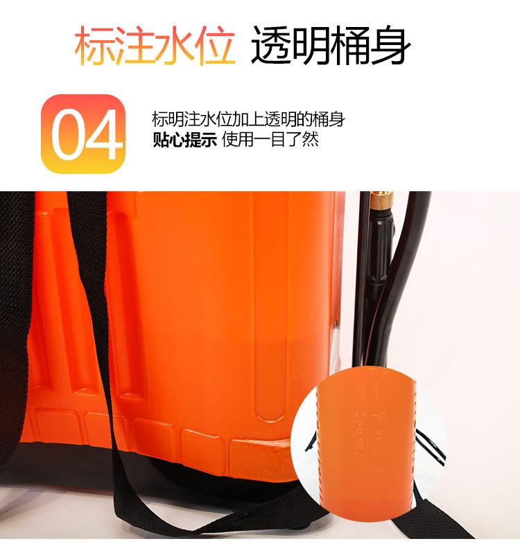 背负式喷雾器