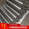 Qual é o preço dos rolos antimagnéticos? Como funcionam os rolos antimagnéticos? Onde posso obter roletes antimagnéticos do fabricante?