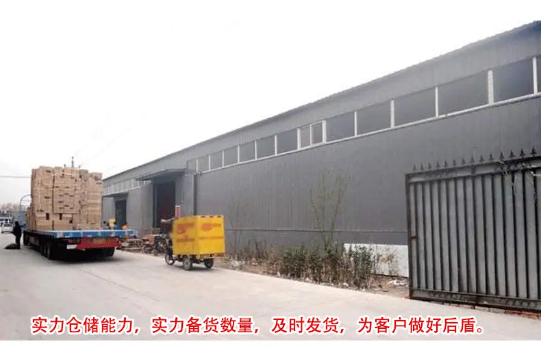 实力展示_16