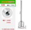 Varilla mezcladora de pedrería mezclado en espiral Shuangshan martillo eléctrico audaz taladro eléctrico varilla para ceniza masilla de cemento recubrimiento en polvo hormigón