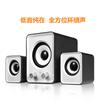 2.1 Altavoz para Computadora Multimedia USB Escritorio Portátil Sonido Pequeño Cableado Subwoofer FT-202 Neutro Inglés