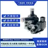 Marca Oujinuo Nova Exclusiva Transfronteiriça G9040-48080, G904048080 Bomba de Água Adequada para Toyota Highlander