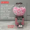 Máquina Gachapon Rosa Pequena Equipamento para Eventos Comerciais Máquina de Brinquedo de Mesa Máquina de Doces Redonda Máquina Operada por Moeda de Abertura