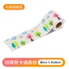 Adesivos Autoadesivos Absorventes de Água de Inverno para Bancadas, Adesivos Absorventes de Água para Vidros, Almofadas Mágicas Absorventes de Água à Prova d'Água, à Prova de Vapor e à Prova de Geada, Extra Espessos para Varandas