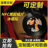 Imán de nevera de vinilo acrílico personalizado con NFC, disco de vinilo giratorio con pegatina magnética para nevera, regalo creativo de mercancía musical