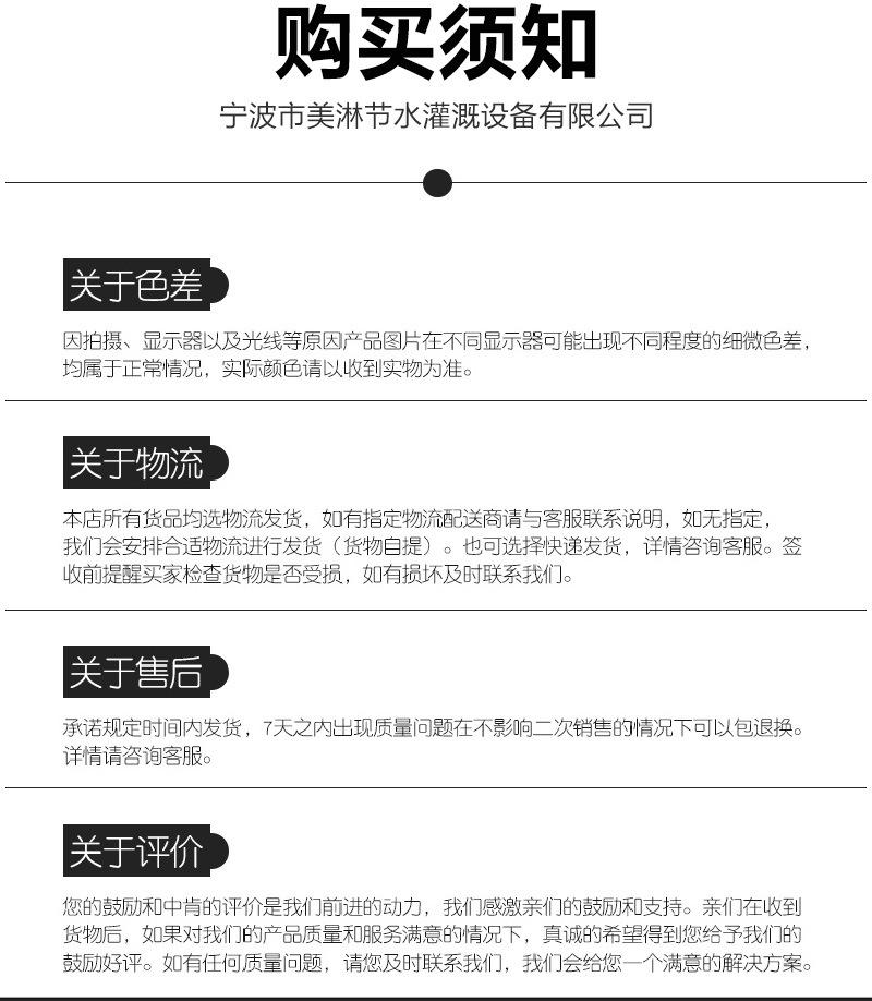 详情2_12