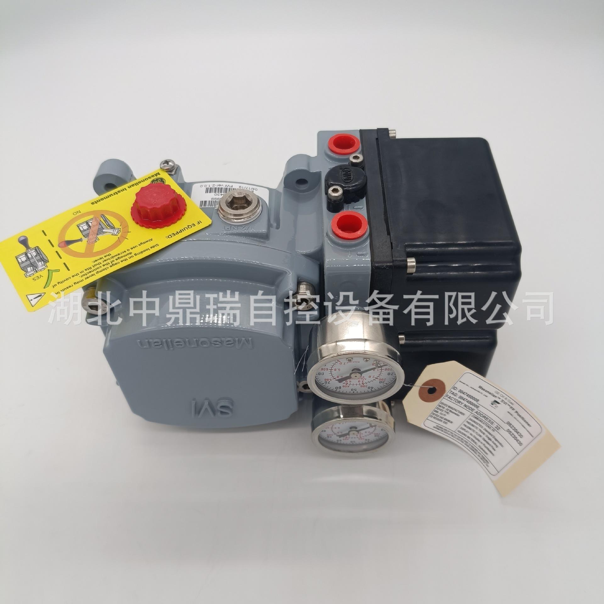 微信图片_20240729103335