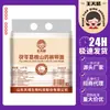 Wang Tianqing Poria, Raíz de Kudzu y Fideos de Camote Paquetes de 2.5 kg Nutritivos y Saludables, Sin Aditivos, Directo de Fábrica