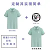 Camisas Polo da Moda Feitas Sob Medida Uniformes Corporativos Roupas Casuais para o Trabalho Camisas Polo Feitas Sob Medida Camisas Polo da Moda Uniformes de Trabalho