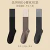 Calcetines de Media Pantorrilla para Mujer Langsha para Otoño e Invierno, de Media Longitud, Compresión Ligera, Adelgazantes, Antideslizantes, Negros, Estilo Trendy de Celebridad de Internet