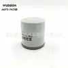 Adecuado para Nv200 2.0L Coche Filtro de Aceite Carcasa de Hierro Z350