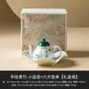 Conjunto de Chá Kung Fu Bambu Verde Pintado à Mão de Fábrica, Xícara Especial para Beber Chá, Tigela de Cerâmica com Tampa, Xícara de Chá, Xícara de Chá Única, Xícara do Mestre