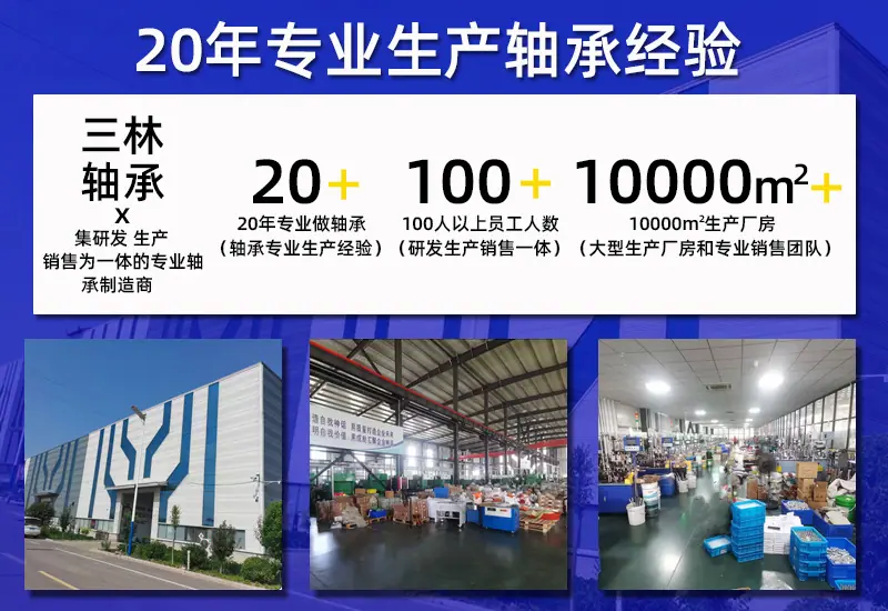 轴承包塑滑轮