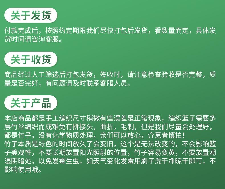竹篓内页_28.jpg