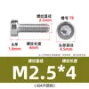 Tornillos Torx Cilíndricos de Cabeza Delgada de Acero Inoxidable 304, Tornillos para Máquina Torx Ranurados de Cabeza de Copa, Pernos de Cabeza Corta