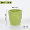 Vaso de agua de plástico de melamina de color para restaurante, catering, té, hotel, olla caliente, comercial, para el hogar, anti-escaldaduras, resistente a caídas.