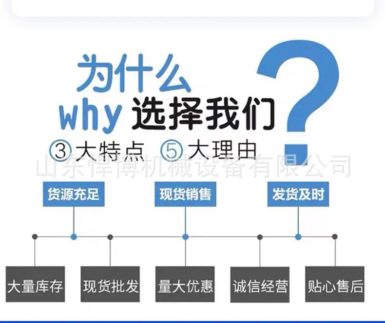工字钢调直机详情_03.jpg