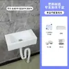 Mini Lavabo de Plástico para Montar en la Pared, Lavabo Estrecho Pequeño para Encimera de Balcón, Lavabo Estrecho Largo para Montar en la Pared para Apartamentos Pequeños