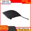 Adecuado para Mercedes-Benz W204 parachoques delantero parachoques trasero tapa de remolque A2048850526 delantero A2048850226 trasero