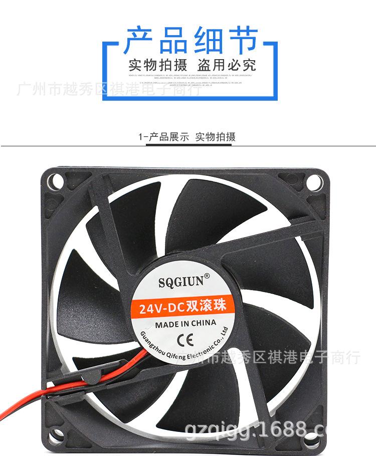 8020-24V-B-2P详情_01.jpg